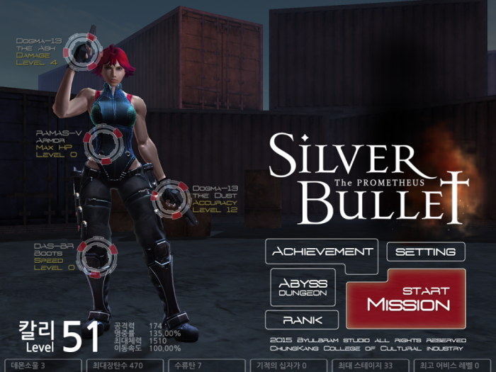 the silverbullet joc android  (5)