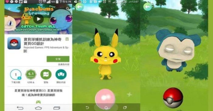 clona pokemon go joc china (1)